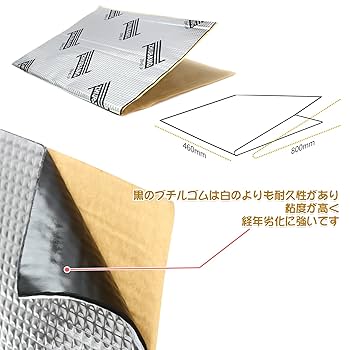 【新品】デッドニングシート 制振 吸音 60cm×600cm スポンジ 高密度 Amazon | 吸音材 デッドニングシート 車 1m 制振 遮音 吸音 振動